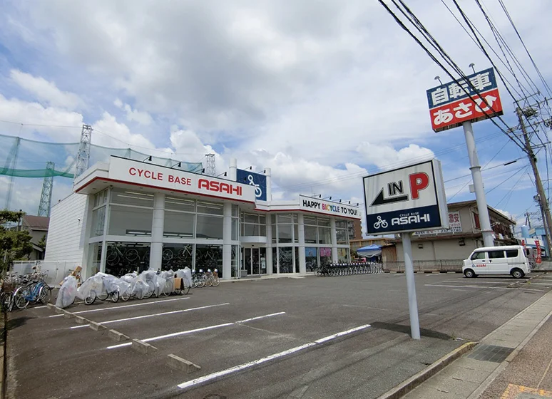 サイクルベースあさひ（津北店）