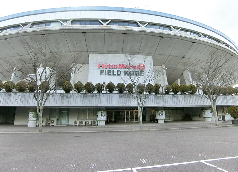 ほっともっとフィールド神戸