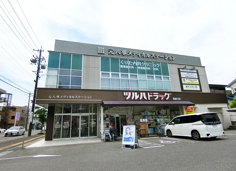 B&Dドラッグストア（塩釜口店）