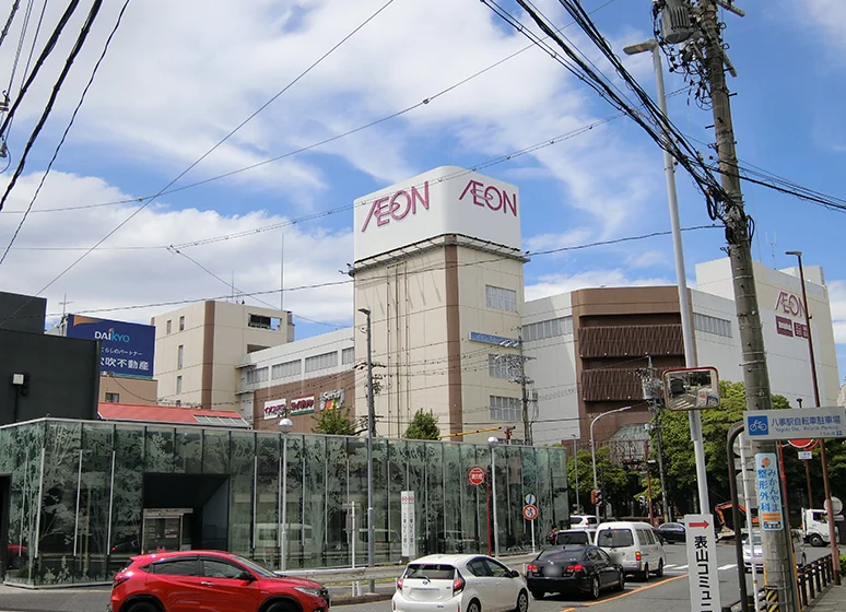 イオン（八事店）
