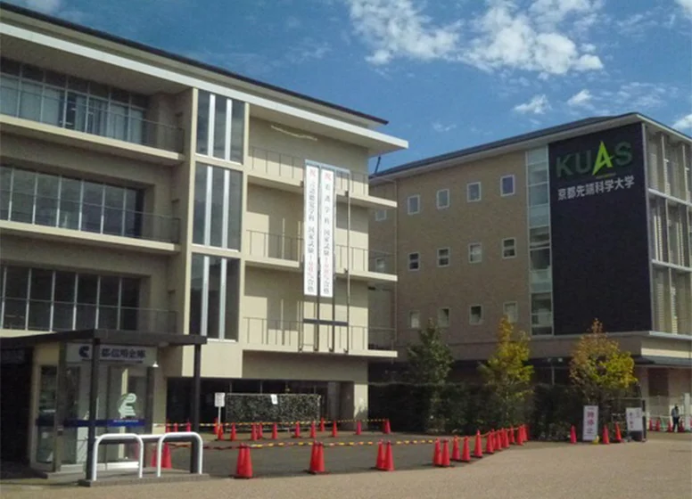 京都先端科学大学（京都太秦キャンパス）