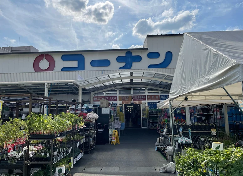 コーナン（かどの四条外大前店）