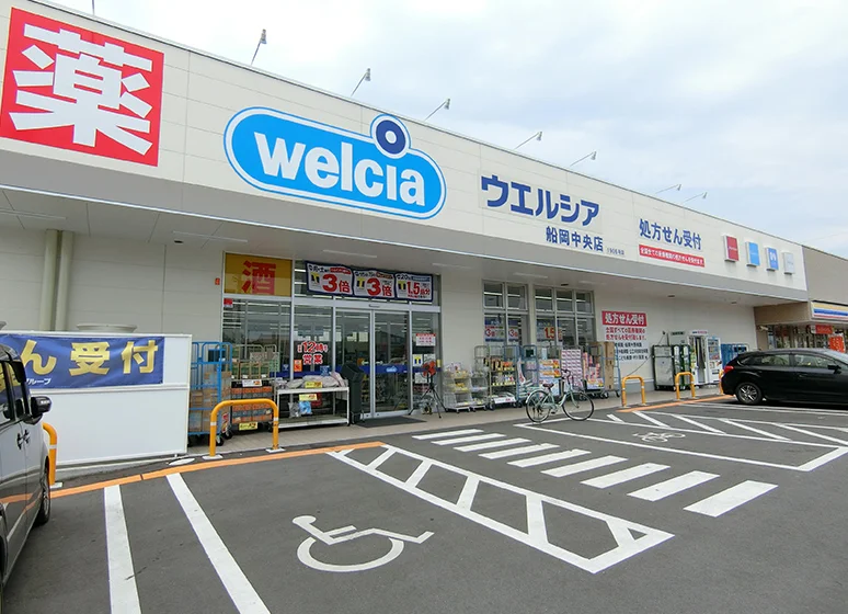 ウエルシア（船岡中央店）