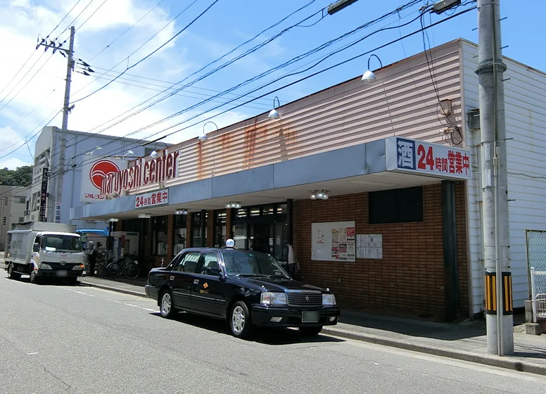 マルヨシセンター　渭北店