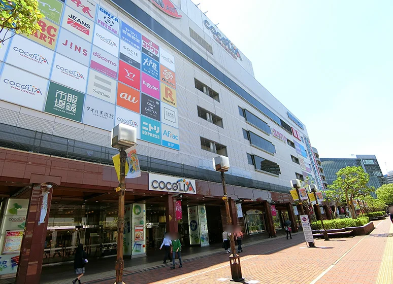 ココリア多摩センター