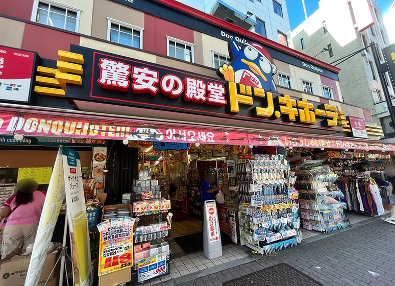 ドン・キホーテ（新大久保駅前店）