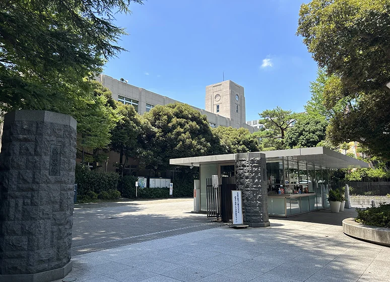 武蔵大学（江古田キャンパス）