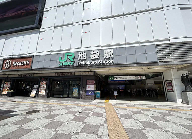 JR・西武・東武・東京メトロ各線「池袋」駅