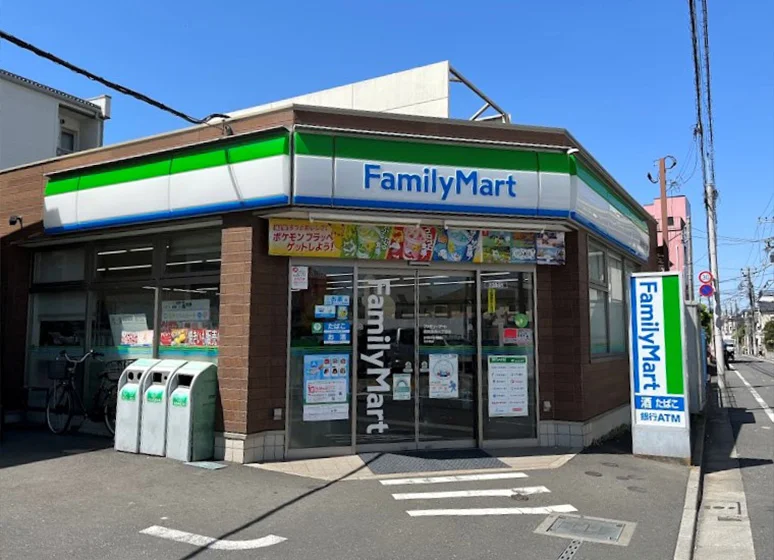 ファミリーマート（豊島長崎三丁目店）