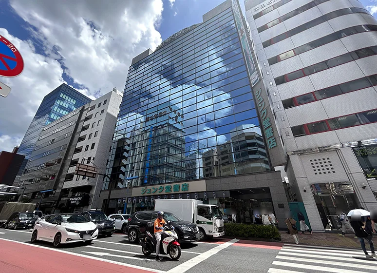 ジュンク堂書店（池袋本店）