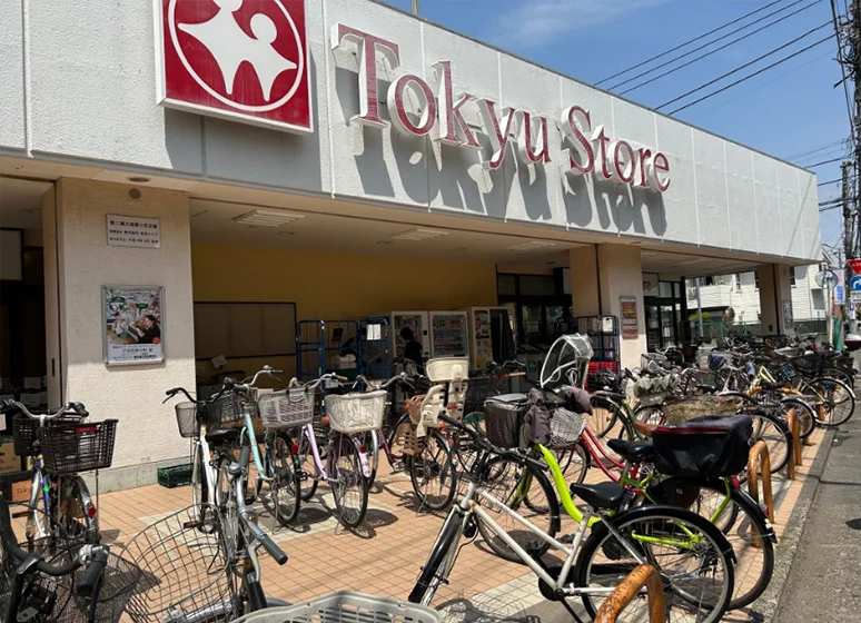 東急ストア（東長崎店）