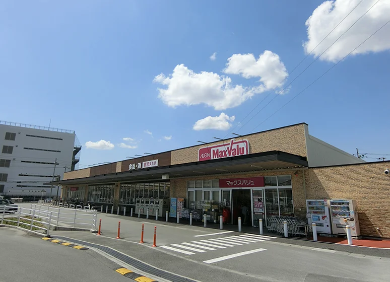 マックスバリュ（三輪店）