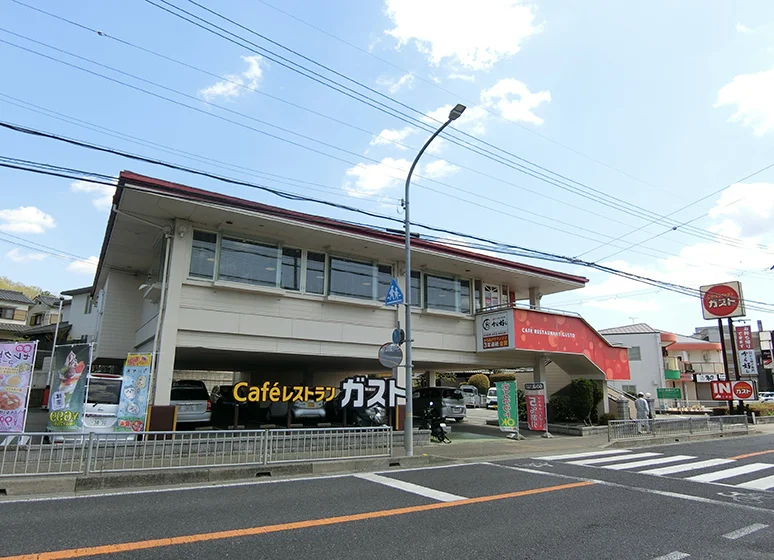 ガスト（三田店）