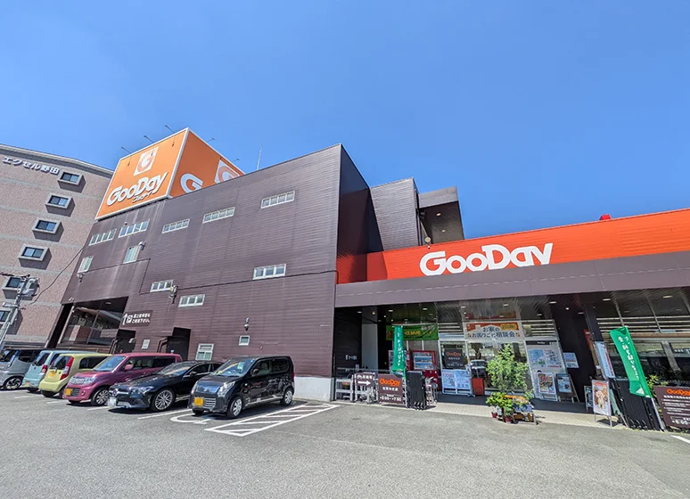 ホームセンター グッデイ（佐賀本庄店）