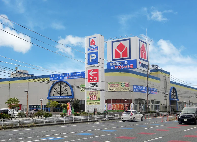 ヤマダデンキ 家電住まいる館（佐賀南部バイパス店）