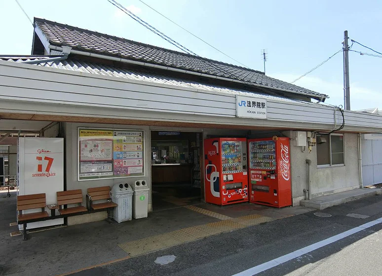 JR津山線「法界院」駅