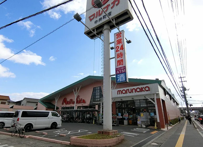マルナカ（中井町店）