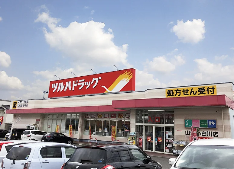 ツルハドラッグ（山形小白川店）