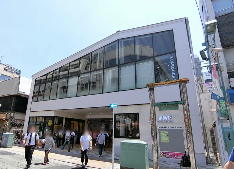東急東横線「綱島」駅