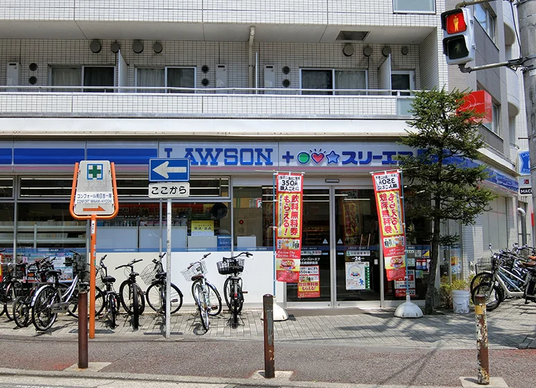 ローソン・スリーエフ（港北綱島駅前店）