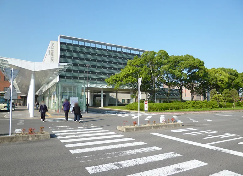佐賀大学医学部付属病院