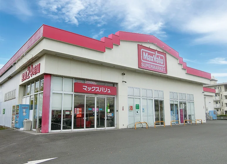 マックスバリュ（佐賀医大前店）