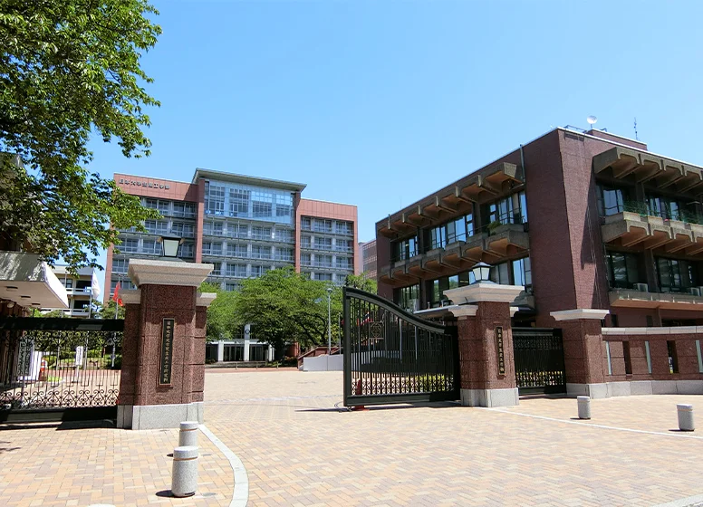 和歌山大学
