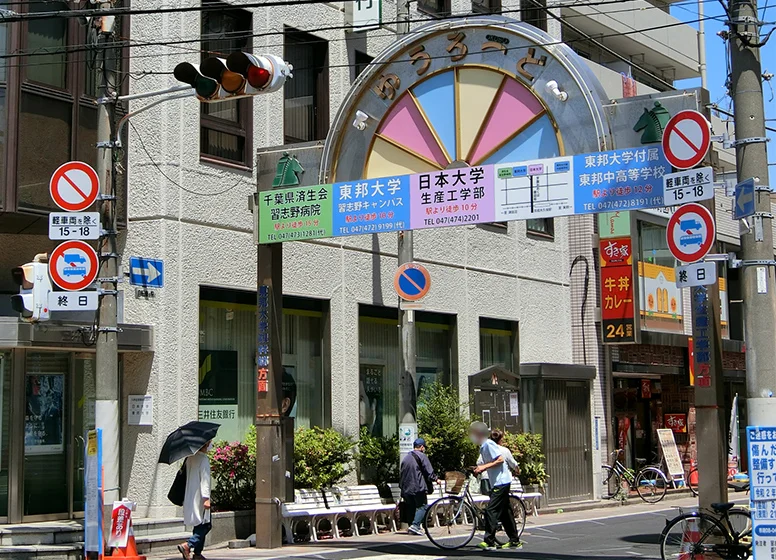 大久保商店街ゆうロード