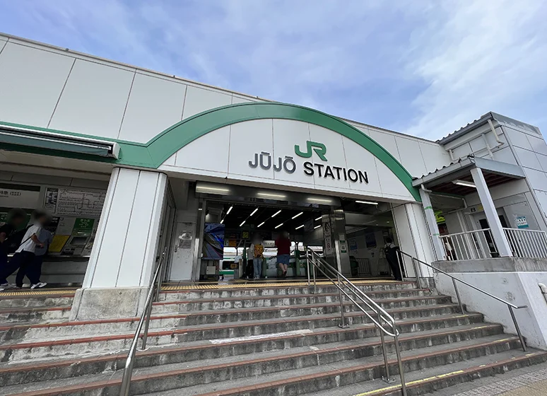 JR埼京線「十条」駅