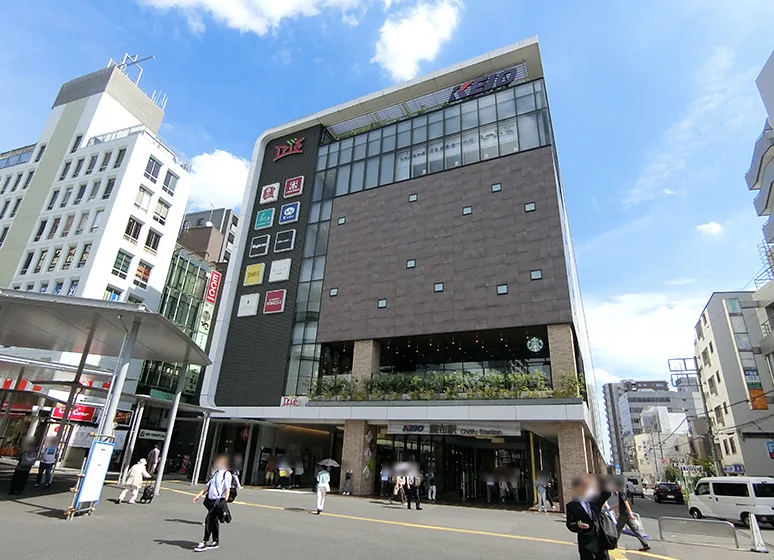 京王線「調布」駅