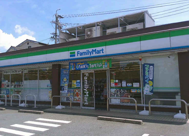 ファミリーマート（浜松城北二丁目店）