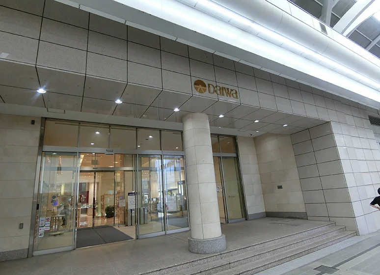 大和百貨店