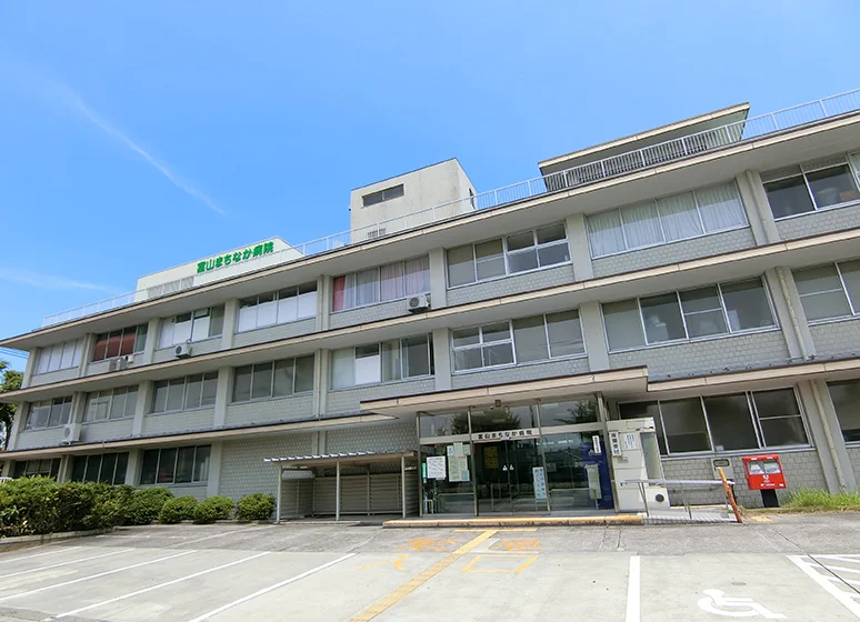 富山まちなか病院