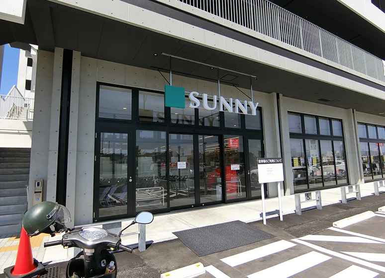 サニー（九大学研都市店）