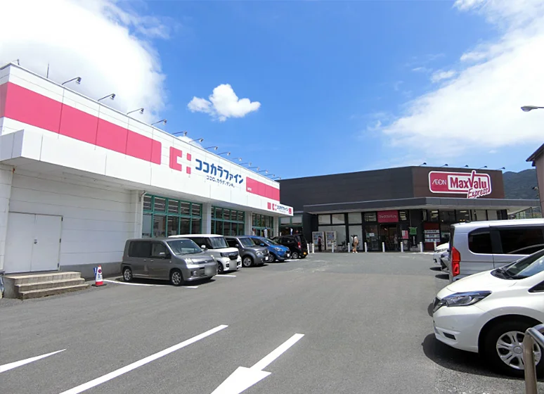 マックスバリュエクスプレス・ココカラファイン（城野店）