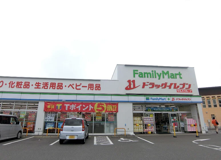 ファミリーマート・ドラッグイレブン（北方店）