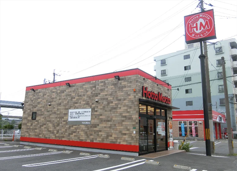 ほっともっと（小倉北方店）