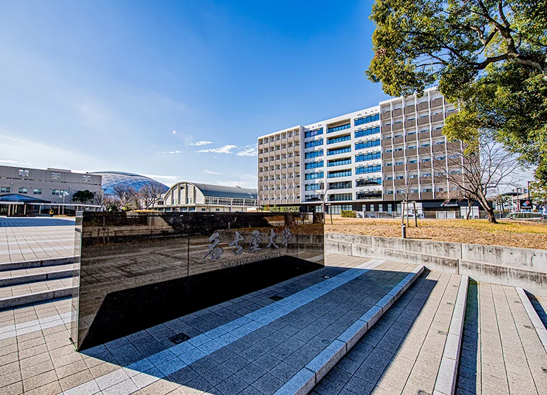 名古屋大学（大幸キャンパス）