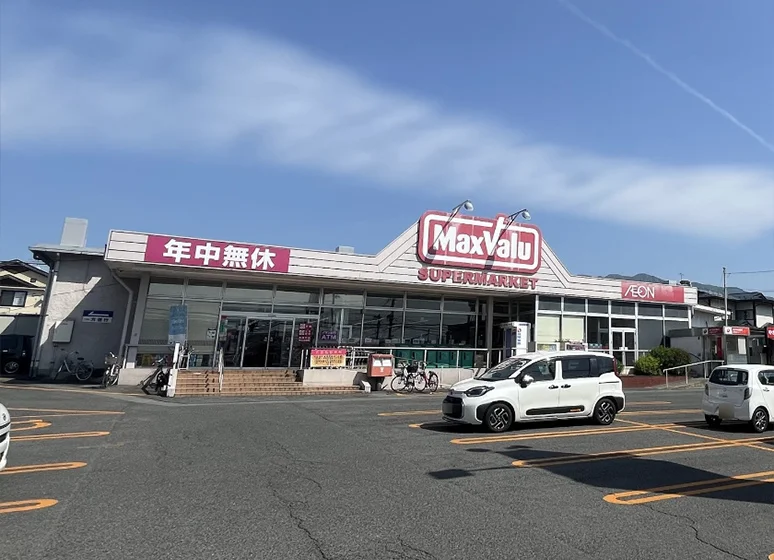 マックスバリュ(東原町店)