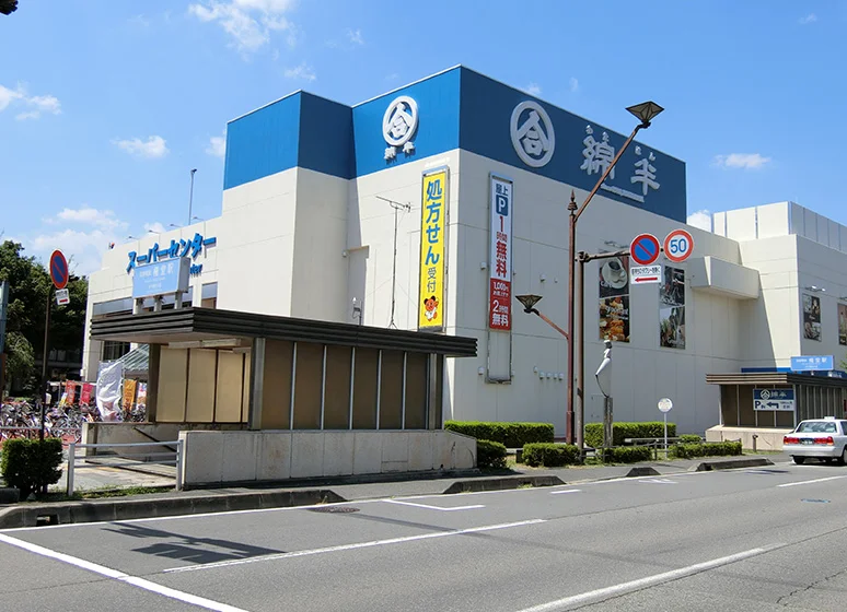 綿半スーパーセンター（権藤店）