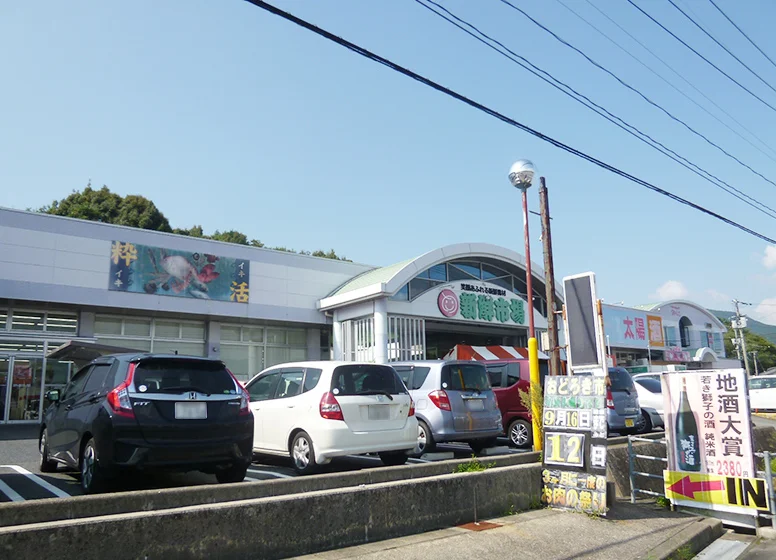 京成本線「京成大久保」駅