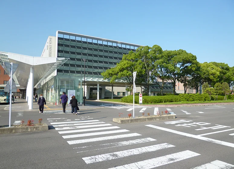 佐賀大学医学部付属病院