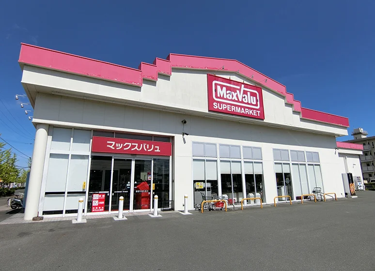 マックスバリュ（佐賀医大前店）