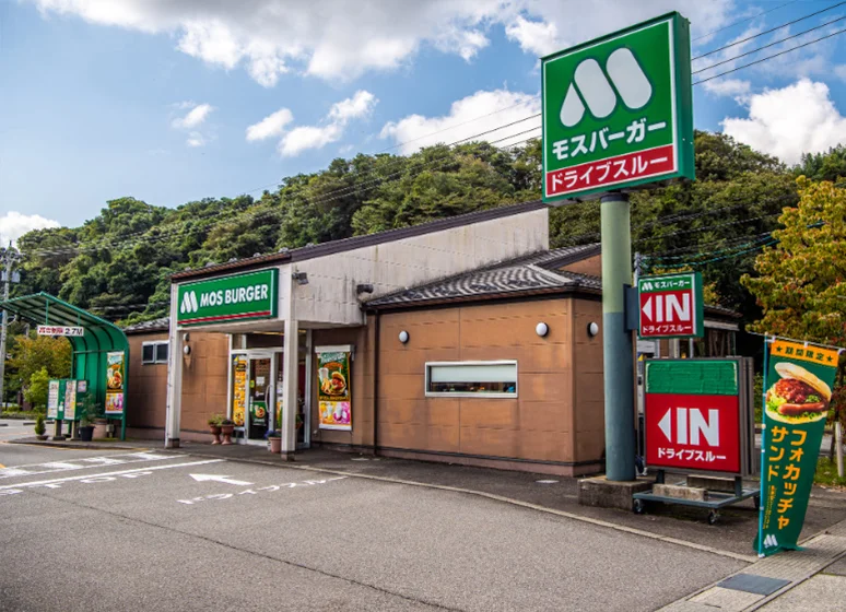 モスバーガー（金沢杜の里店）