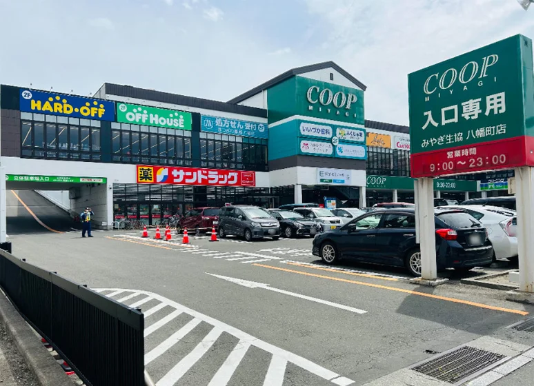 レキシントンプラザ八幡