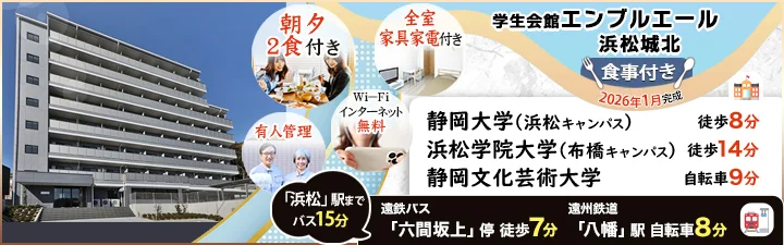バナー
