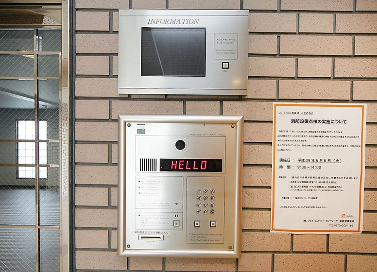 オートロック