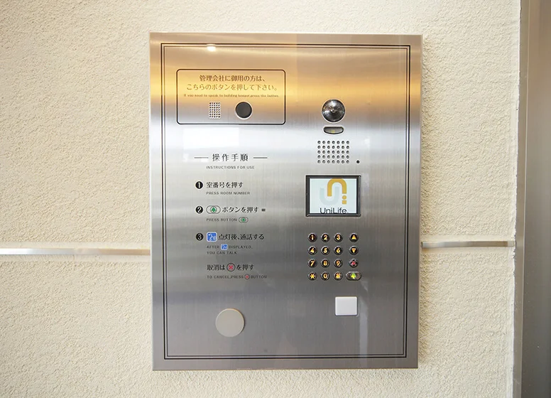 オートロック