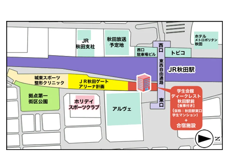 合宿施設