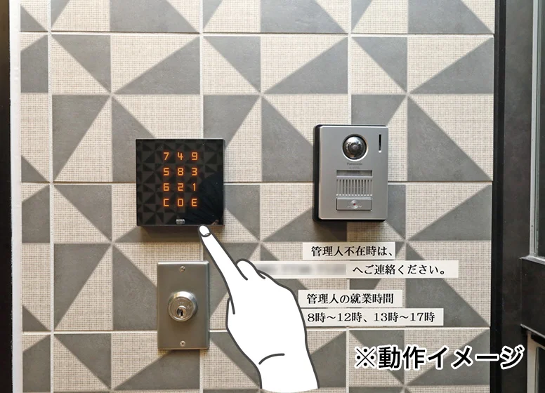 オートロック
